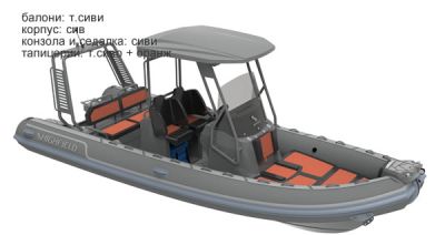 RIB Лодка 6.2м HIGHFIELD SPORT SP 600 EVA
