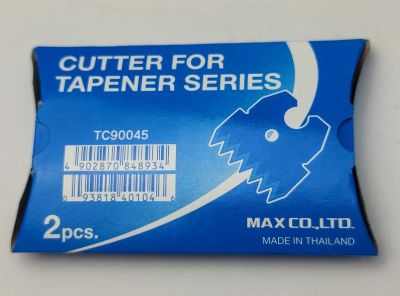 Нож за апарати за връзване MAX TC90045