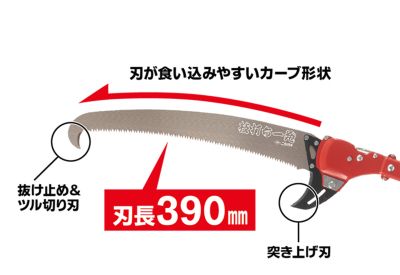 Телескопичен трион Nishigaki N-763 6.5 м 