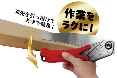 Градински сгъваем трион 200мм Gyokucho Razorsaw Cast Gardening 200 medium teeth