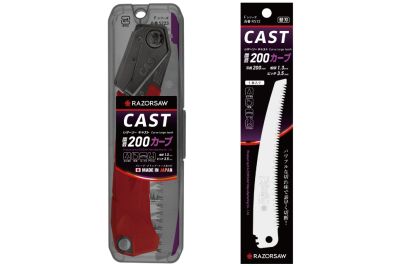 Градински сгъваем извит трион 200мм Gyokucho Razorsaw Cast Gardening 200 curve