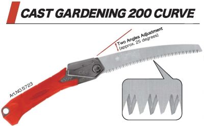 Градински сгъваем извит трион 200мм Gyokucho Razorsaw Cast Gardening 200 curve